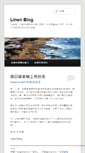 Mobile Screenshot of linenblog.cgner.org