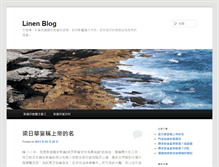 Tablet Screenshot of linenblog.cgner.org